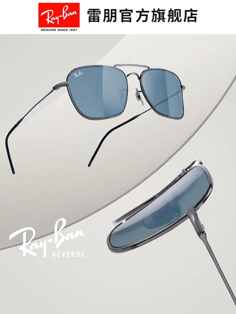 Ray-Ban